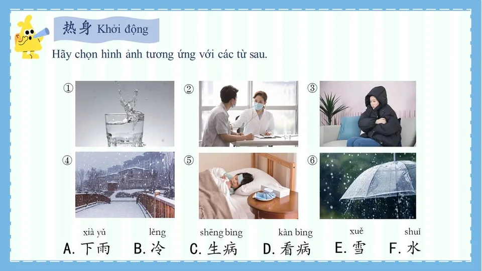 https://i.cchatty2.com/filters:format(webp)/fit-in/960x0/img/202604/lesson12-2--386920d6-2bb6-4fc8-aaf2-eb014e19aea7-1776137508.jpg