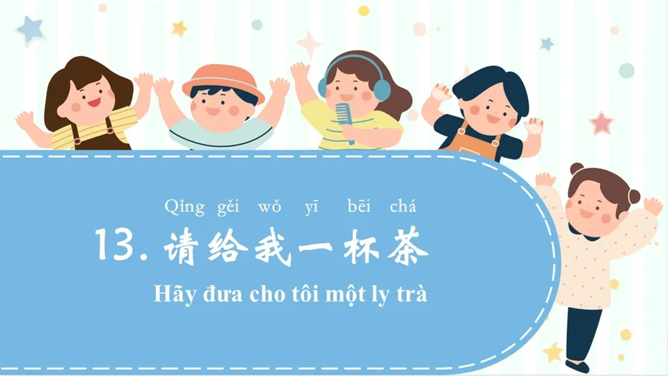 https://i.cchatty2.com/filters:format(webp)/fit-in/960x0/img/202604/lesson13-1--f91f2790-432e-4d6d-9c0f-2e01af650595-1776137627.jpg