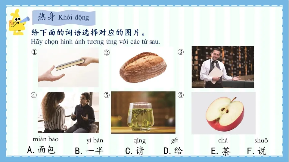 https://i.cchatty2.com/filters:format(webp)/fit-in/960x0/img/202604/lesson13-2--ca69d921-8ea4-4202-b346-3b15352fe5ec-1776137627.jpg