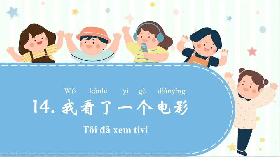 https://i.cchatty2.com/filters:format(webp)/fit-in/960x0/img/202604/lesson14-1--077b529a-b90c-4ef1-8c56-9cd483424bb6-1776137771.jpg