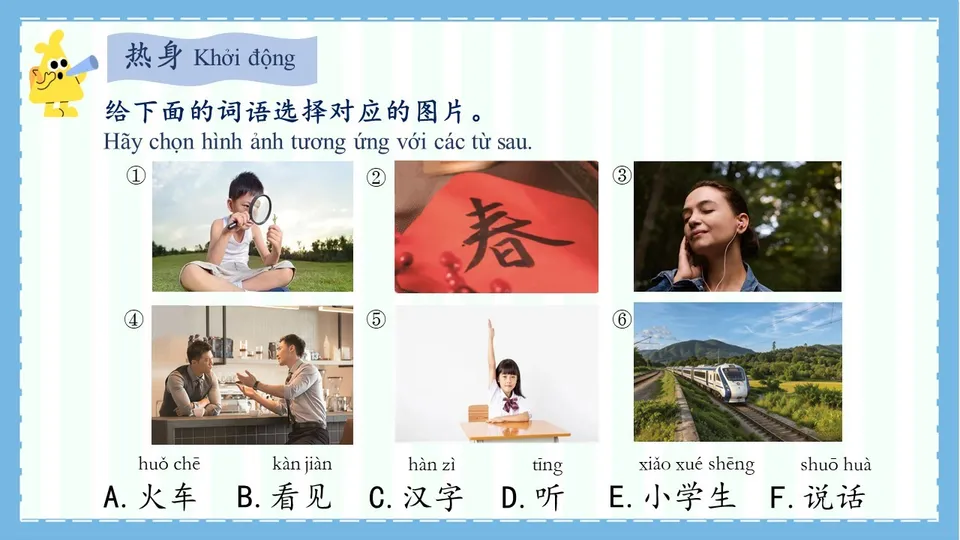 https://i.cchatty2.com/filters:format(webp)/fit-in/960x0/img/202604/lesson14-2--770ffcfd-fc99-4605-863b-d2ca4bbeb08e-1776137771.jpg