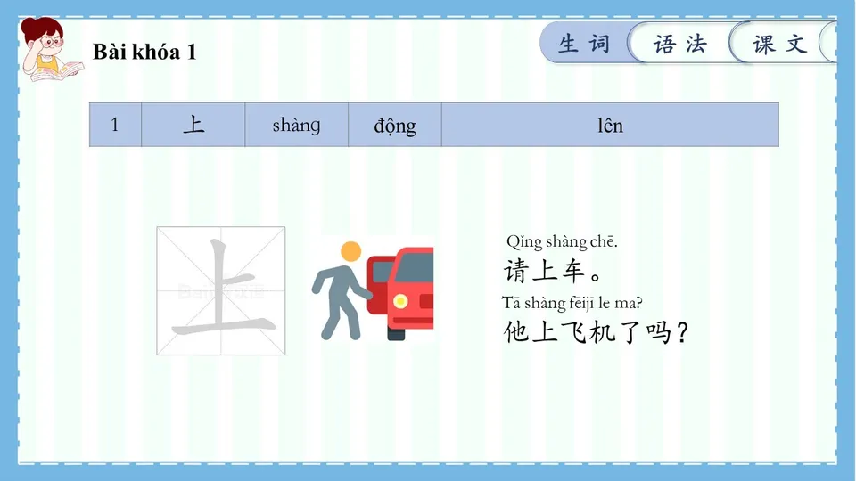 https://i.cchatty2.com/filters:format(webp)/fit-in/960x0/img/202604/lesson14-5--23c91af7-a676-44b3-bdfa-5eee06bed028-1776137771.jpg