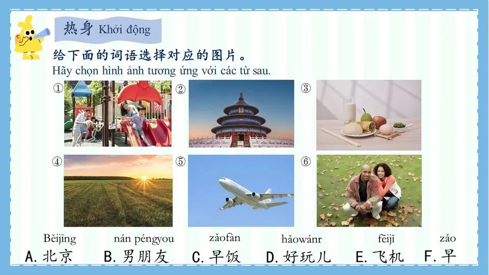 https://i.cchatty2.com/filters:format(webp)/fit-in/960x0/img/202604/lesson15-2--dfe612e7-e630-4291-9668-d4fd9bfc2fb5-1776137889.jpg