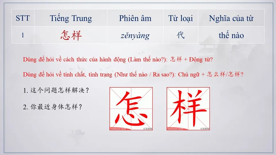 https://i.cchatty2.com/filters:format(webp)/fit-in/960x0/img/202604/lesson18-4--5ed3a5d4-23f6-434d-afb8-03ed6ebdda6b-1776154401.jpg