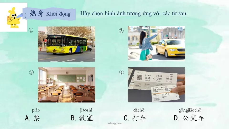 https://i.cchatty2.com/filters:format(webp)/fit-in/960x0/img/202604/lesson2-2--3edbc610-669e-4e08-a896-88a27aa47429-1776138158.jpg
