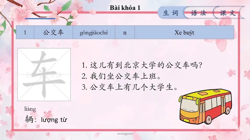 https://i.cchatty2.com/filters:format(webp)/fit-in/960x0/img/202604/lesson2-5--b2c35985-cbc4-4c80-bc59-6f1914354ee9-1776138158.jpg