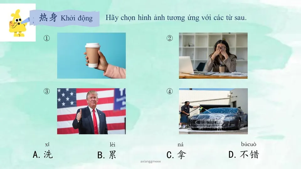 https://i.cchatty2.com/filters:format(webp)/fit-in/960x0/img/202604/lesson3-2--7370cc51-68fb-413f-b294-7e709779fccb-1776138349.jpg