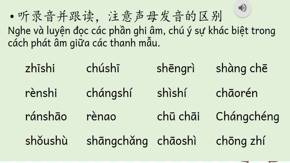https://i.cchatty2.com/filters:format(webp)/fit-in/960x0/img/202604/lesson3-4--fe9dd8a2-8215-4b56-9ea1-1c988a9858b7-1776135073.jpg