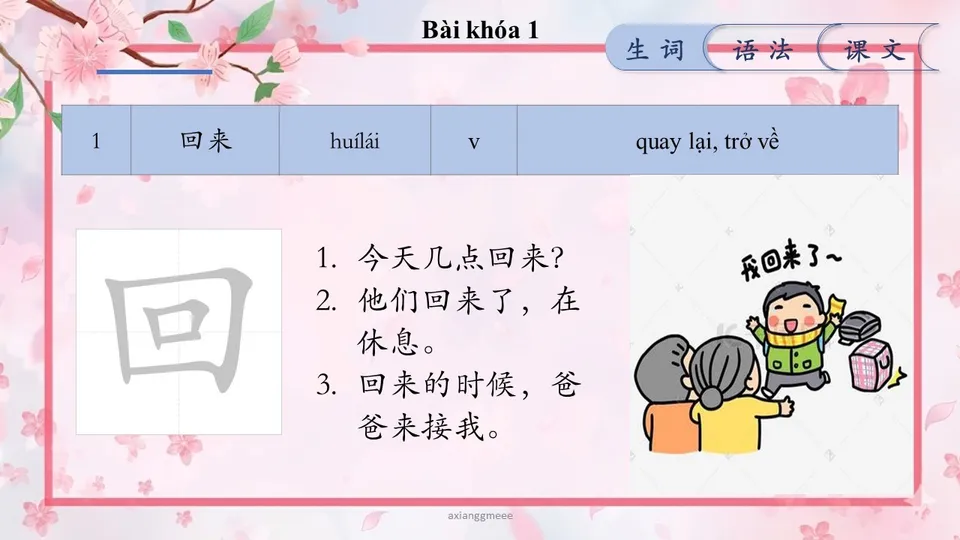 https://i.cchatty2.com/filters:format(webp)/fit-in/960x0/img/202604/lesson3-5--8cf93f9b-3b91-4886-8307-e5dedd04b2b3-1776138349.jpg