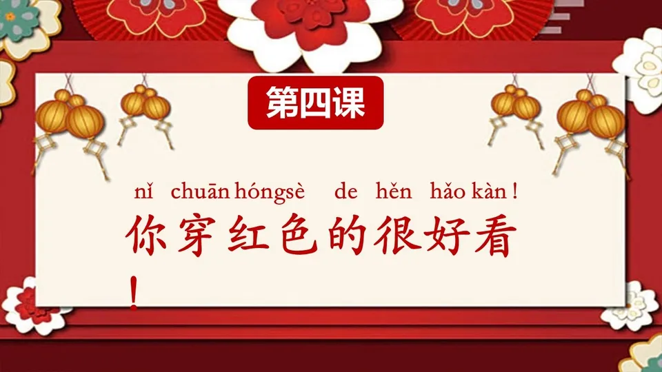 https://i.cchatty2.com/filters:format(webp)/fit-in/960x0/img/202604/lesson4-1--214d0756-e399-4c7c-ac0f-a3f86cde0acf-1776138459.jpg