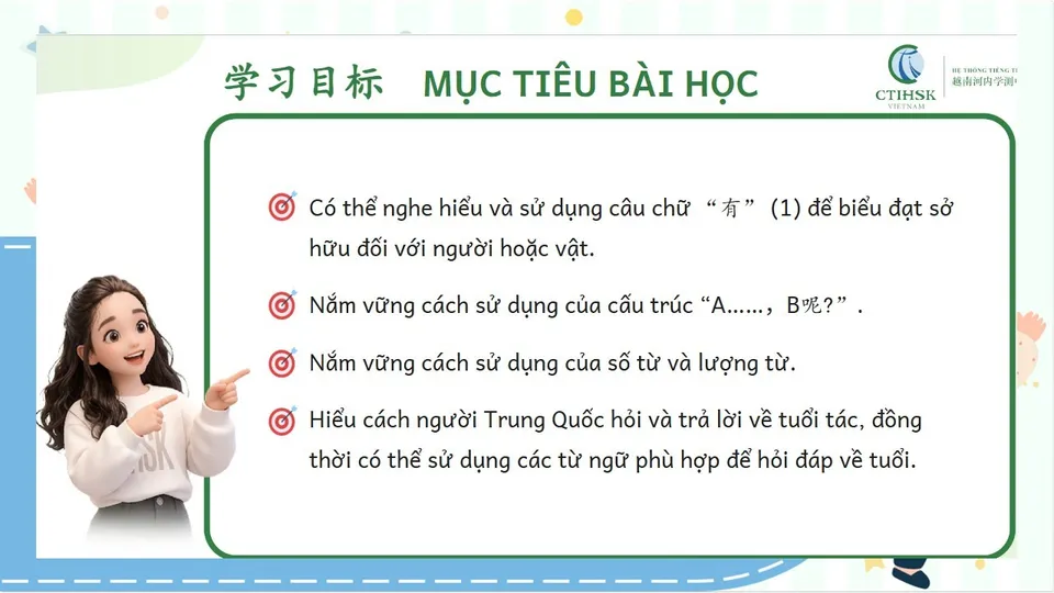 https://i.cchatty2.com/filters:format(webp)/fit-in/960x0/img/202604/lesson4-1--9660a1cc-cfbf-4441-b977-9d4d8a4cde2a-1776136091.jpg