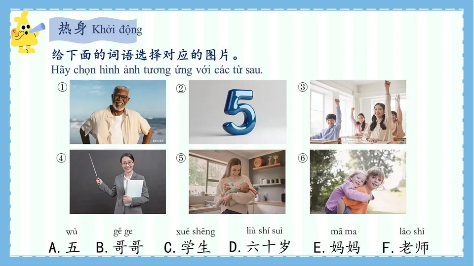 https://i.cchatty2.com/filters:format(webp)/fit-in/960x0/img/202604/lesson4-2--ab9db52c-21f3-4ef0-a81b-175f264412cc-1776136091.jpg