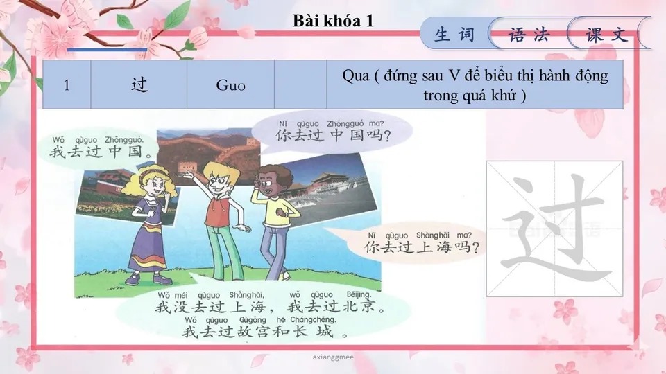 https://i.cchatty2.com/filters:format(webp)/fit-in/960x0/img/202604/lesson4-5--6045ed62-0849-470b-9516-742bf28df940-1776138459.jpg