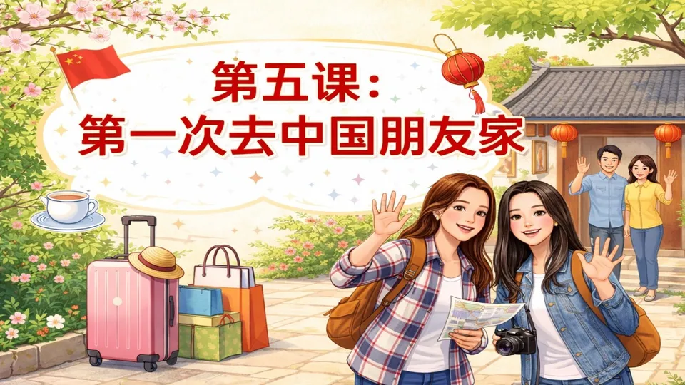 https://i.cchatty2.com/filters:format(webp)/fit-in/960x0/img/202604/lesson5-1--680ce003-79e2-47bf-98f3-dffb0fcab70f-1776138601.jpg