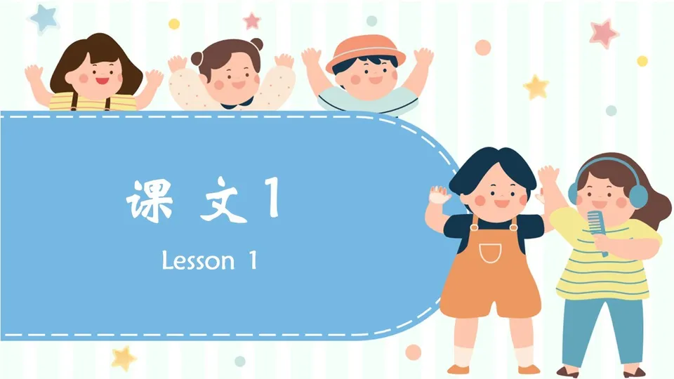 https://i.cchatty2.com/filters:format(webp)/fit-in/960x0/img/202604/lesson5-2--2de27e5d-12bb-47ac-b394-26339d7fd5ed-1776136205.jpg