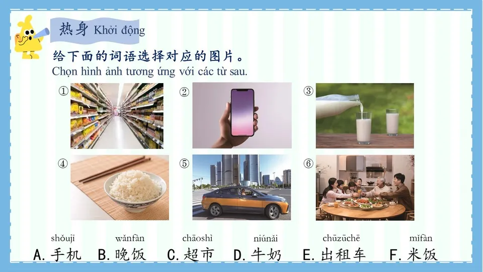 https://i.cchatty2.com/filters:format(webp)/fit-in/960x0/img/202604/lesson6-2--0477477c-ad97-4cde-95ff-6ae62460f158-1776136328.jpg