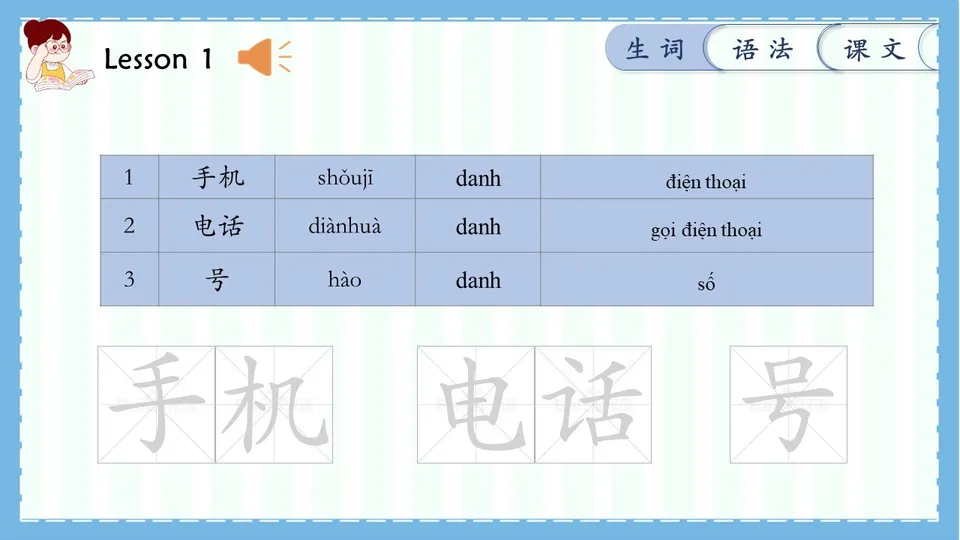 https://i.cchatty2.com/filters:format(webp)/fit-in/960x0/img/202604/lesson6-4--d4babcb0-c113-4e03-911f-253f736be985-1776136328.jpg
