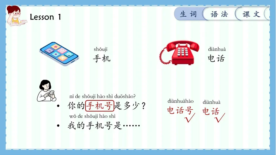 https://i.cchatty2.com/filters:format(webp)/fit-in/960x0/img/202604/lesson6-5--271e0ac4-4841-4c4d-96bd-805487859631-1776136328.jpg