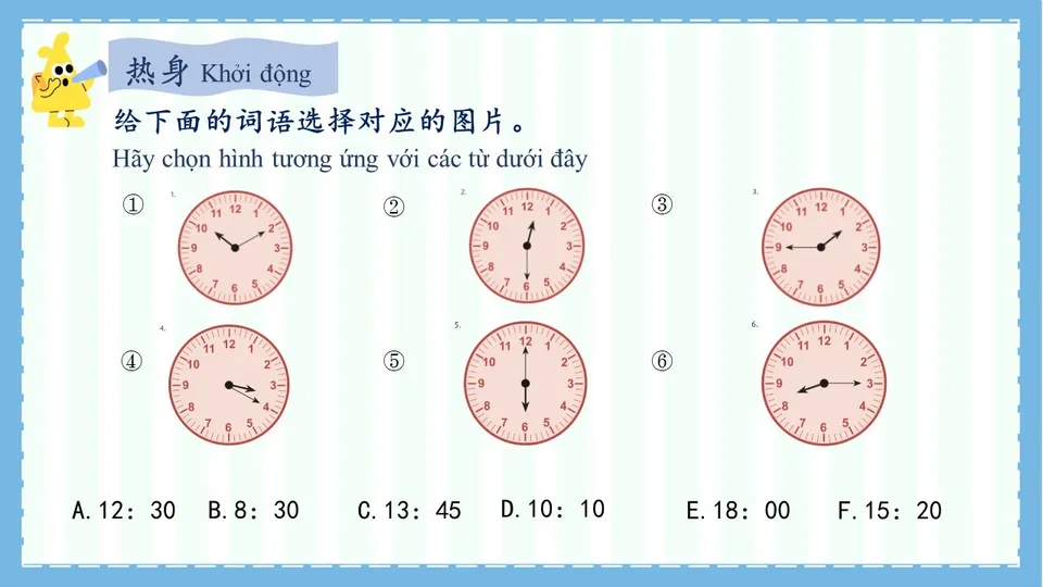 https://i.cchatty2.com/filters:format(webp)/fit-in/960x0/img/202604/lesson7-2--f45ba6d6-6398-45ba-95fe-97ebc7e5ff3d-1776136437.jpg