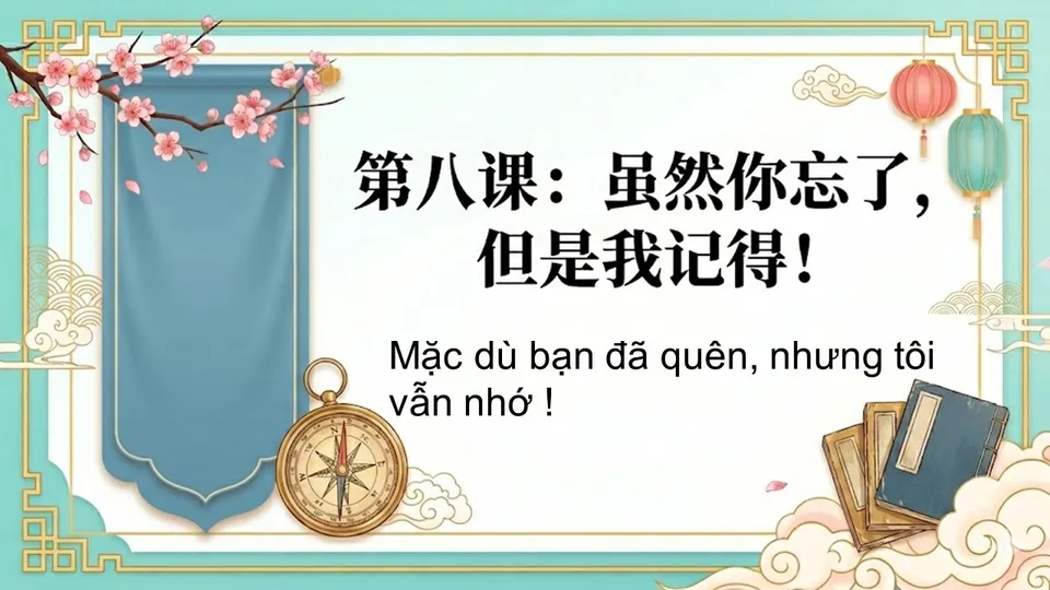 https://i.cchatty2.com/filters:format(webp)/fit-in/960x0/img/202604/lesson8-1--31ba4355-5b28-475f-a221-0b0a54013d44-1776139109.jpg