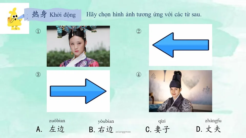 https://i.cchatty2.com/filters:format(webp)/fit-in/960x0/img/202604/lesson8-2--2eb4f93e-1708-46f4-b803-35424e74de15-1776139109.jpg