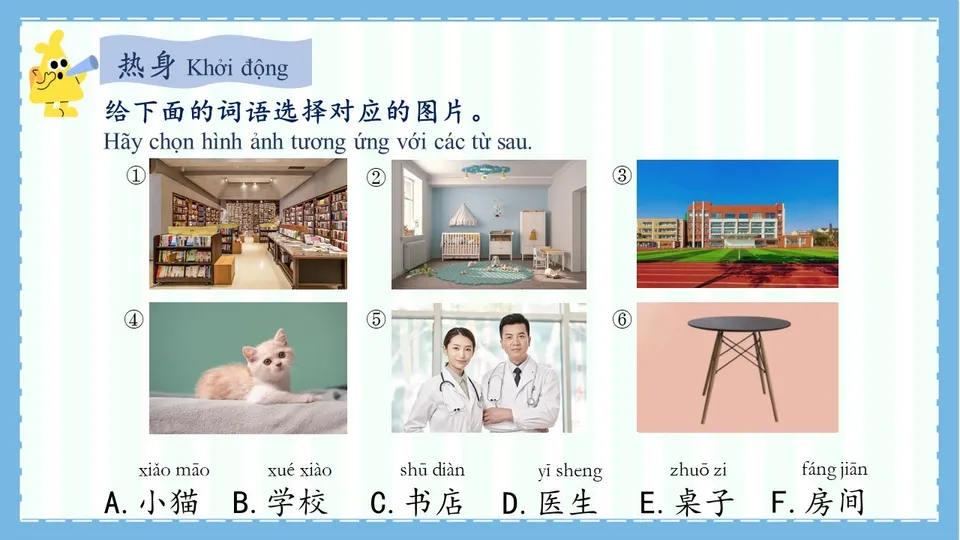 https://i.cchatty2.com/filters:format(webp)/fit-in/960x0/img/202604/lesson8-2--e4e670c9-9d4b-4f0f-bd78-65d268a46ec2-1776136571.jpg