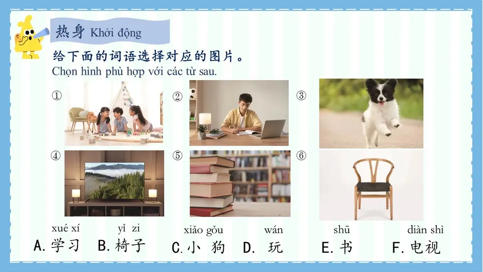 https://i.cchatty2.com/filters:format(webp)/fit-in/960x0/img/202604/lesson9-2--7887d36b-e934-4c07-b0d6-e795c18847dc-1776137107.jpg