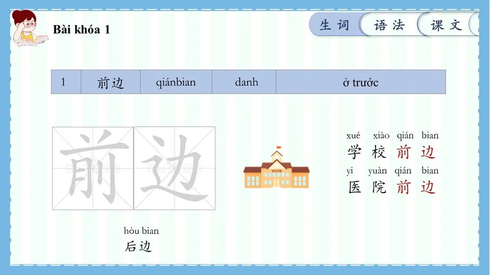 https://i.cchatty2.com/filters:format(webp)/fit-in/960x0/img/202604/lesson9-5--89678684-4706-4f7d-8709-87be272459e4-1776137107.jpg