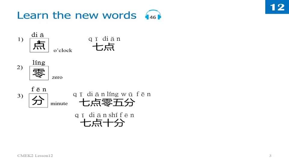 https://i.cchatty2.com/filters:format(webp)/fit-in/960x0/img/202604/lessonPPT-3--58207f36-23d3-4e13-a4cb-91a145f878e3-1775695630.jpg