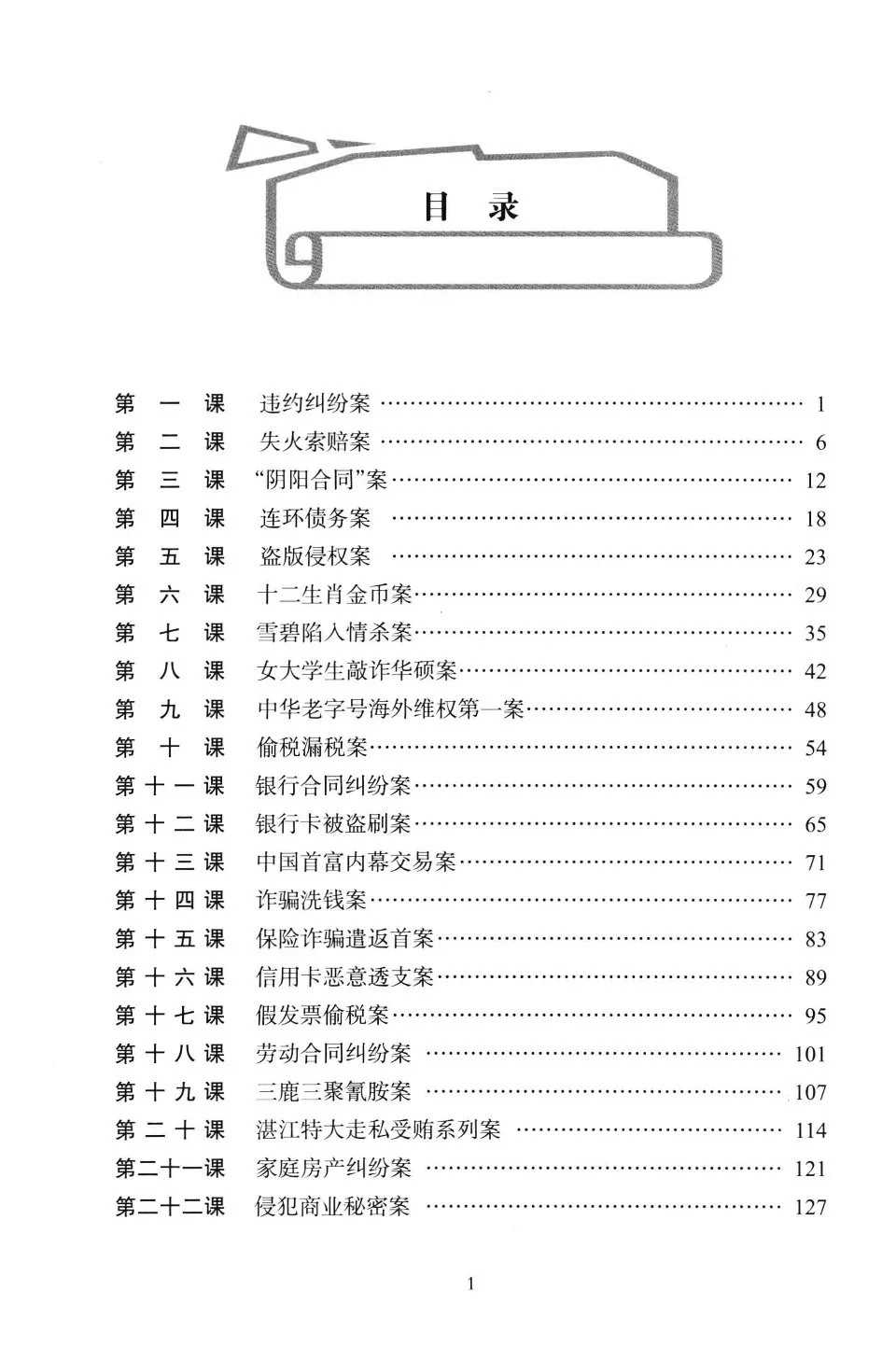 https://i.cchatty2.com/filters:format(webp)/fit-in/960x0/img/202605/BusinessChineseConversationAdvancedCompanyCases-5--81e3eb18-48b1-4e40-8e07-aa237c660384-1778656217.jpg