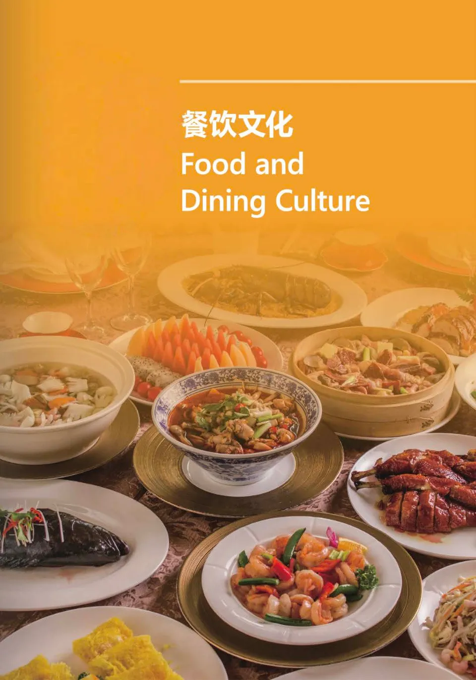https://i.cchatty2.com/filters:format(webp)/fit-in/960x0/img/202605/ChineseforImmigration6-FoodandDiningCulture-0--e4994d4a-8d91-445f-9727-6f529965e315-1778205417.jpg