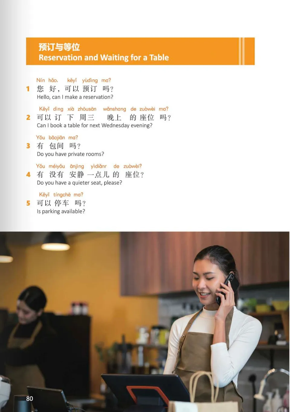 https://i.cchatty2.com/filters:format(webp)/fit-in/960x0/img/202605/ChineseforImmigration6-FoodandDiningCulture-1--54a67e72-e7e6-4599-bd29-876a6d931e48-1778205417.jpg