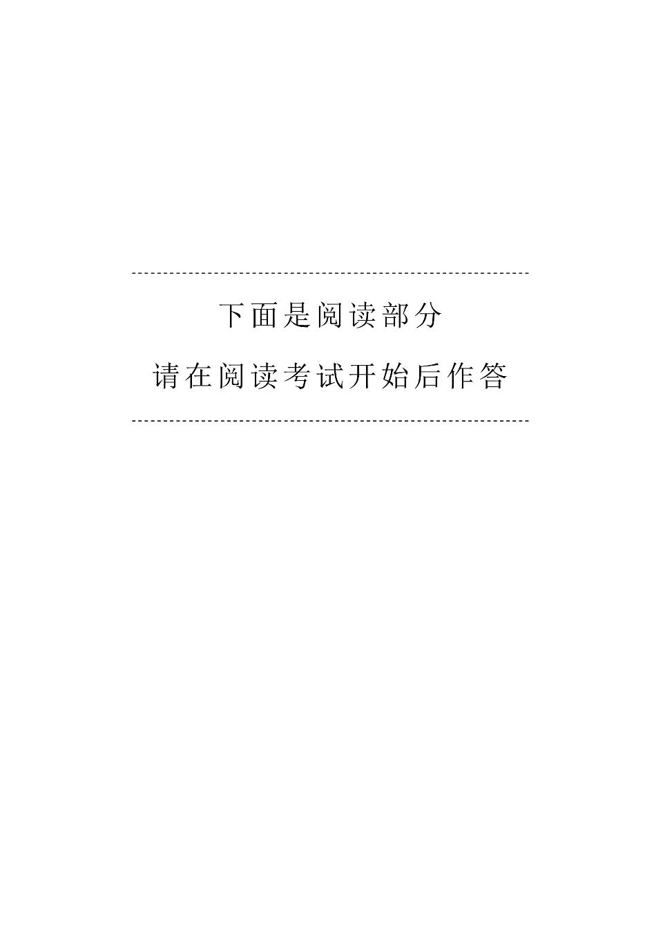 https://i.cchatty2.com/filters:format(webp)/fit-in/960x0/img/202605/HSK5TestSample-30--5--923e9da9-e6a0-4ec3-9e7c-fe02fec9382a-1777688229.jpg