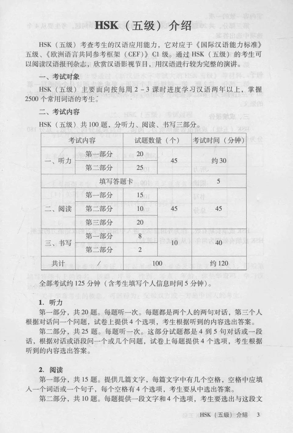 https://i.cchatty2.com/filters:format(webp)/fit-in/960x0/img/202605/HSKSimulationtestslevel5-8--5562af78-8e63-44c1-a94d-0319e9f697c0-1778656617.jpg