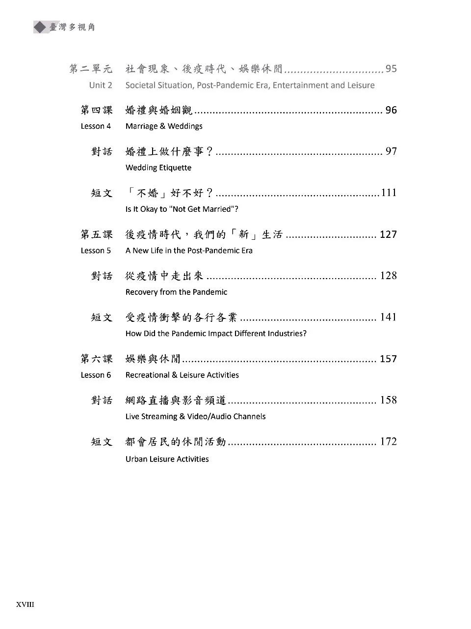 https://i.cchatty2.com/filters:format(webp)/fit-in/960x0/img/202605/MulticulturalPerspectivesonTaiwan-22--03f4531b-6e87-4290-be76-0788d2c689d6-1777604758.jpg