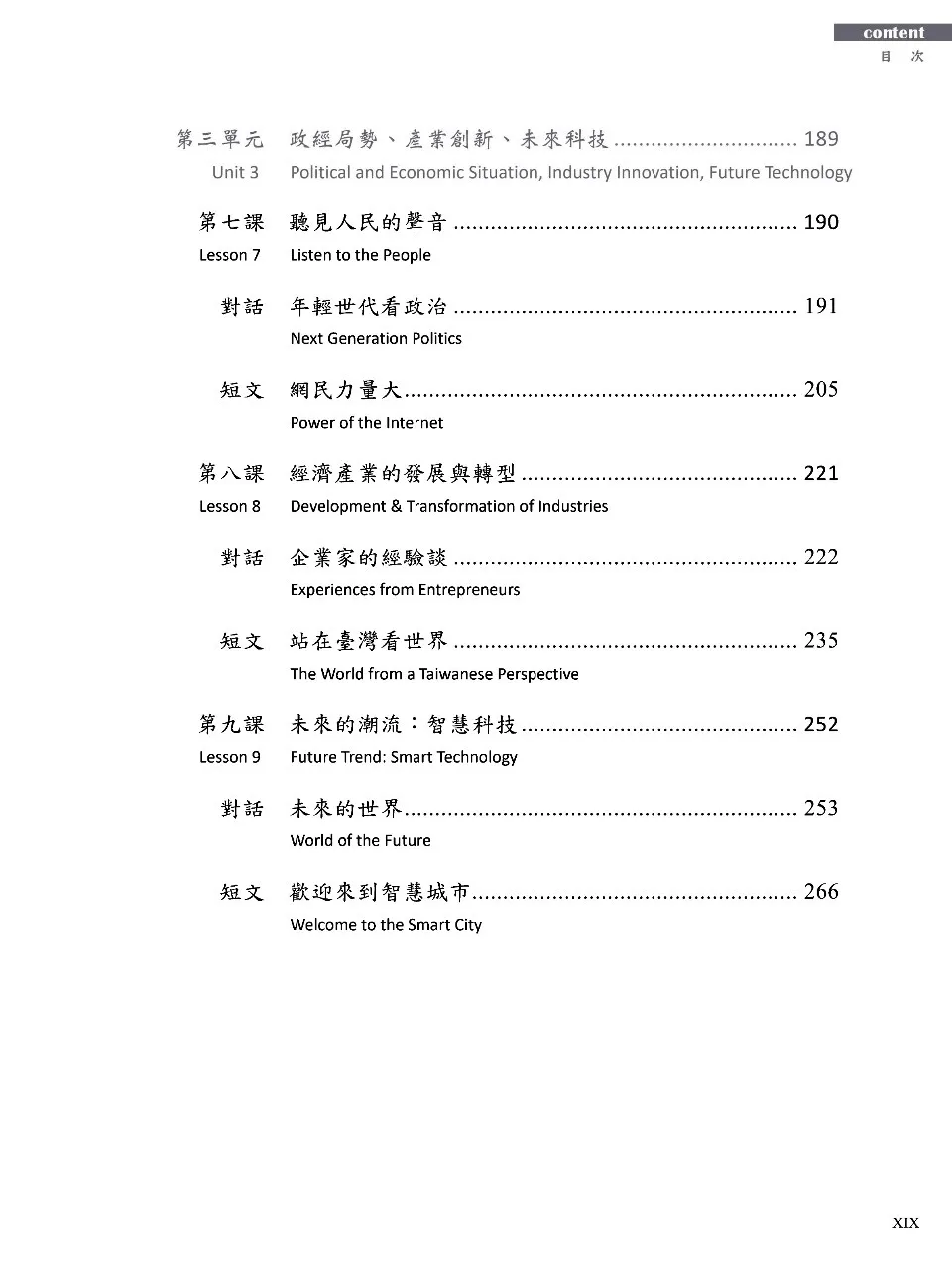 https://i.cchatty2.com/filters:format(webp)/fit-in/960x0/img/202605/MulticulturalPerspectivesonTaiwan-23--87f23612-20a4-445f-963f-d816d87bce4c-1777604758.jpg
