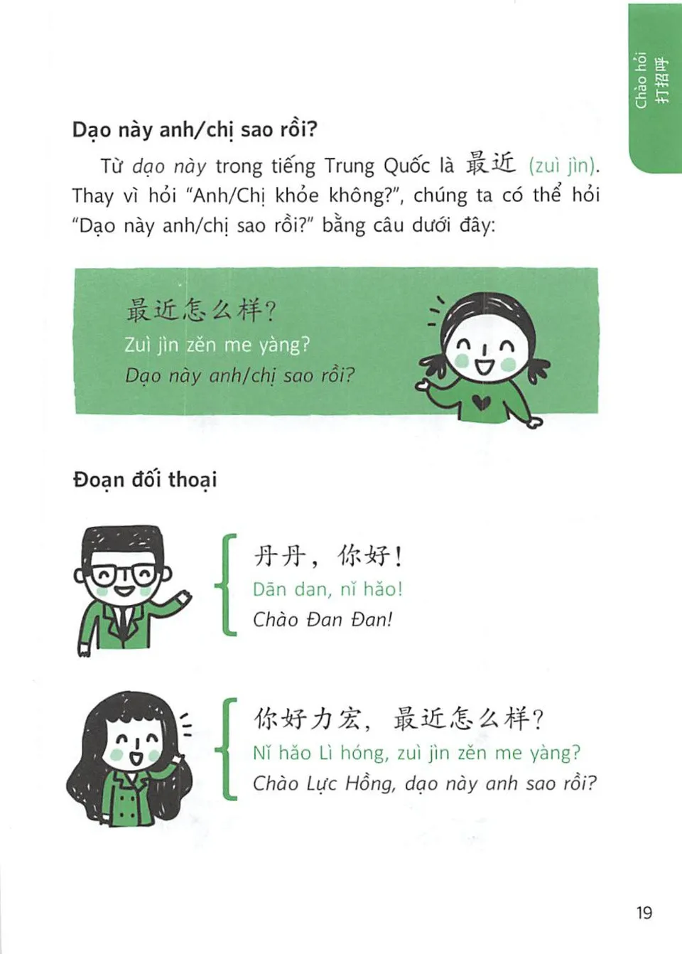 (PDF) QUICK CHINESE Nói tiếng Trung Quốc cấp tốc