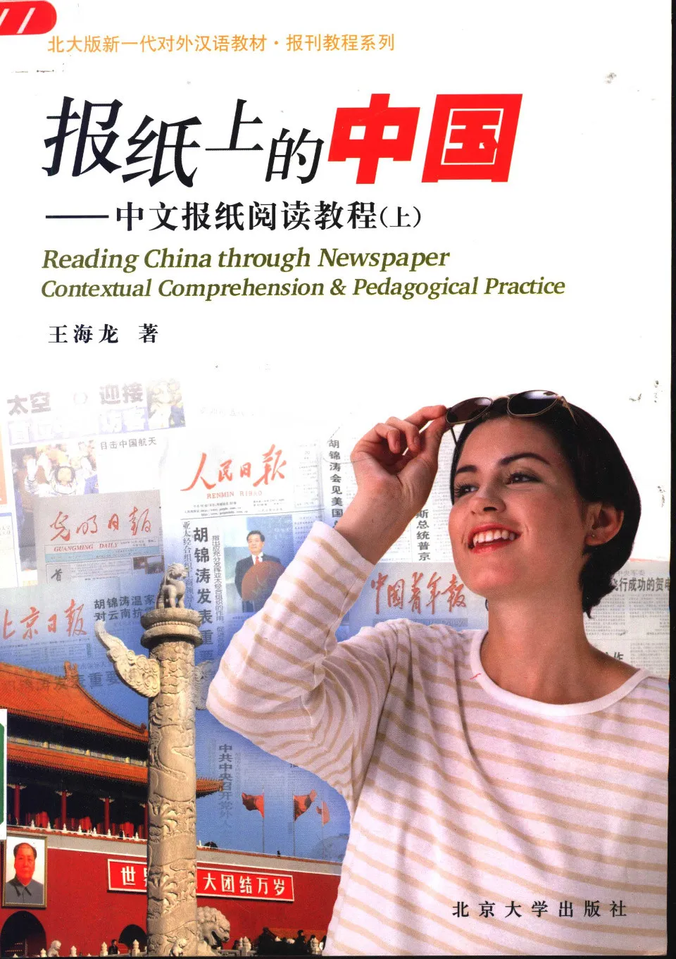 https://i.cchatty2.com/filters:format(webp)/fit-in/960x0/img/202605/ReadingtheWorldthroughNewspaper1-0--336c84d8-501a-4e31-b289-38b194f02555-1778294694.jpg