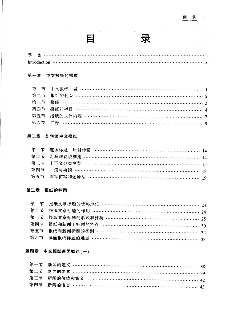https://i.cchatty2.com/filters:format(webp)/fit-in/960x0/img/202605/ReadingtheWorldthroughNewspaper1-10--e0dddd72-be7e-489d-8fda-7df5b7ba7c0a-1778294694.jpg
