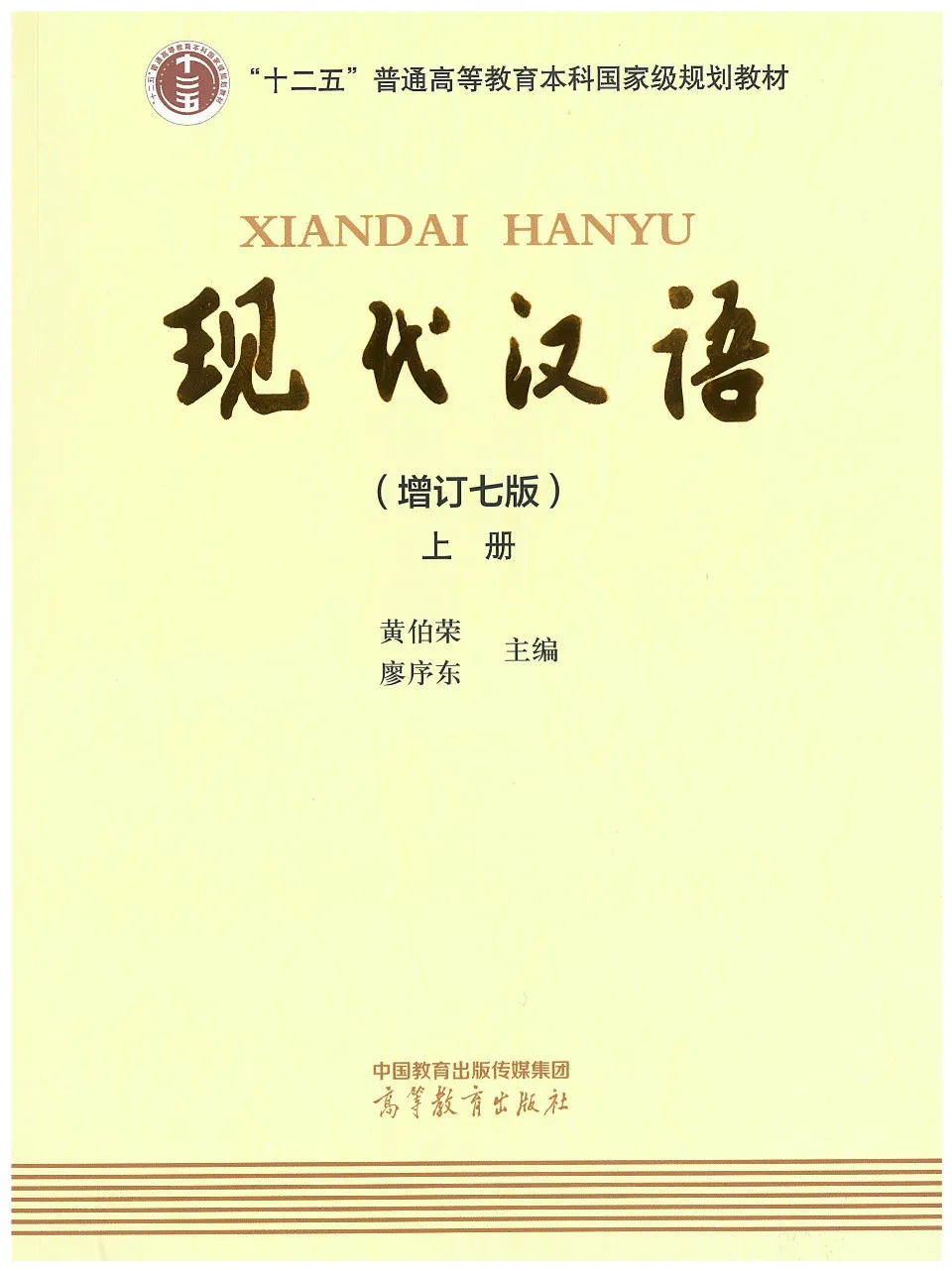 https://i.cchatty2.com/filters:format(webp)/fit-in/960x0/img/202605/XiandaiHanyu1-V7--0--66f2ad34-9b5f-4fea-b2bc-3cb2b8c67811-1778124450.jpg