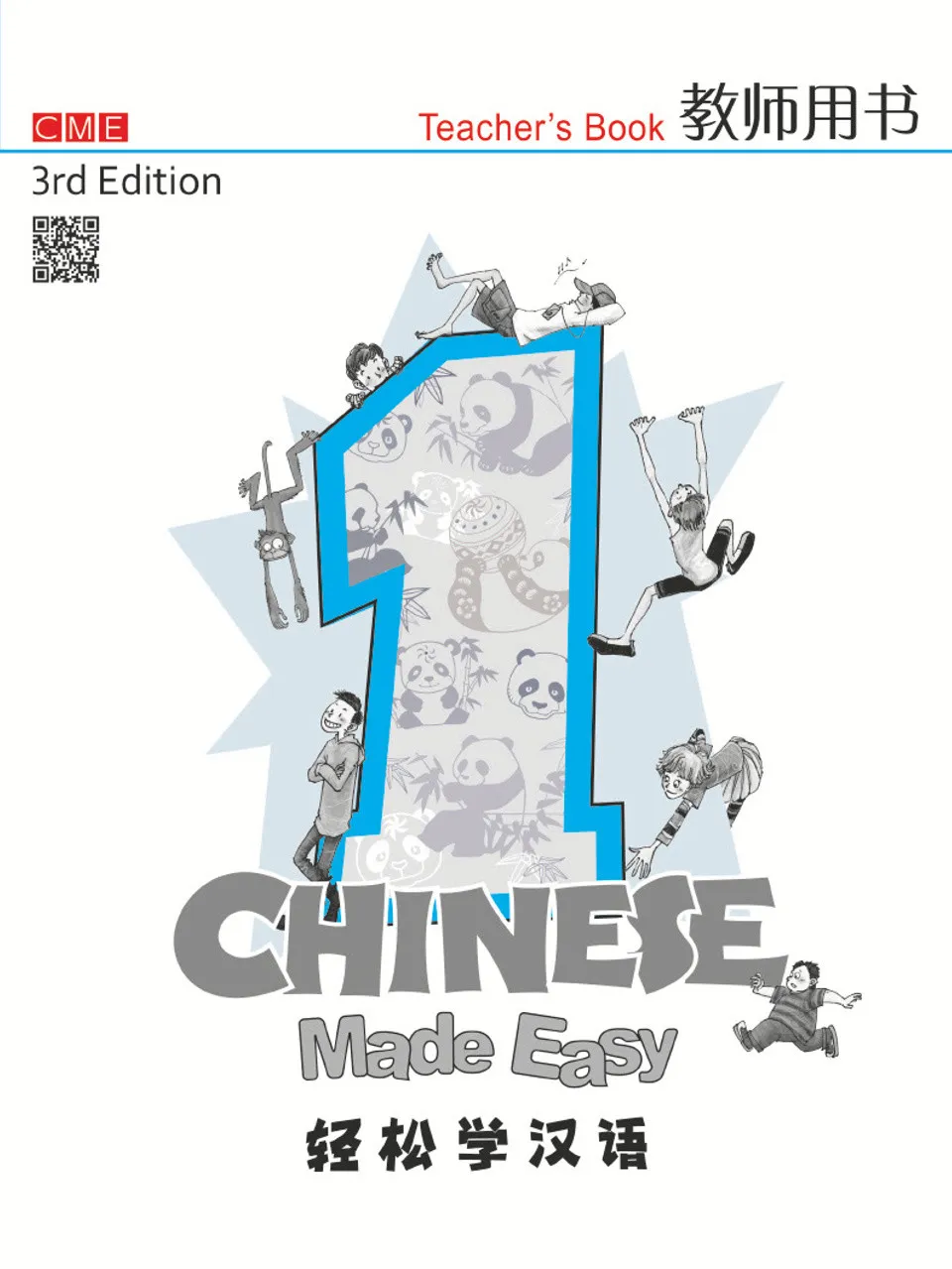 https://i.cchatty2.com/filters:format(webp)/fit-in/960x0/img/202606/ChineseMadeEasyTeacherbook1-V3--1--4315b438-6e1c-40d3-92ce-29b79315e509-1780643294.jpg