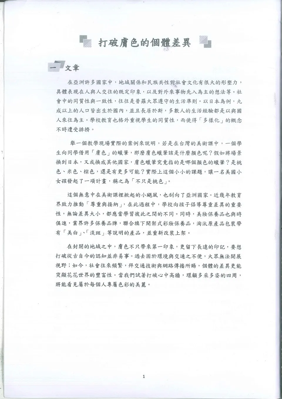 https://i.cchatty2.com/filters:format(webp)/fit-in/960x0/img/202606/TOCFLBandCLevel56-Tw--4--03e3d19c-7e45-4871-958f-01b867f7d786-1782215750.jpg