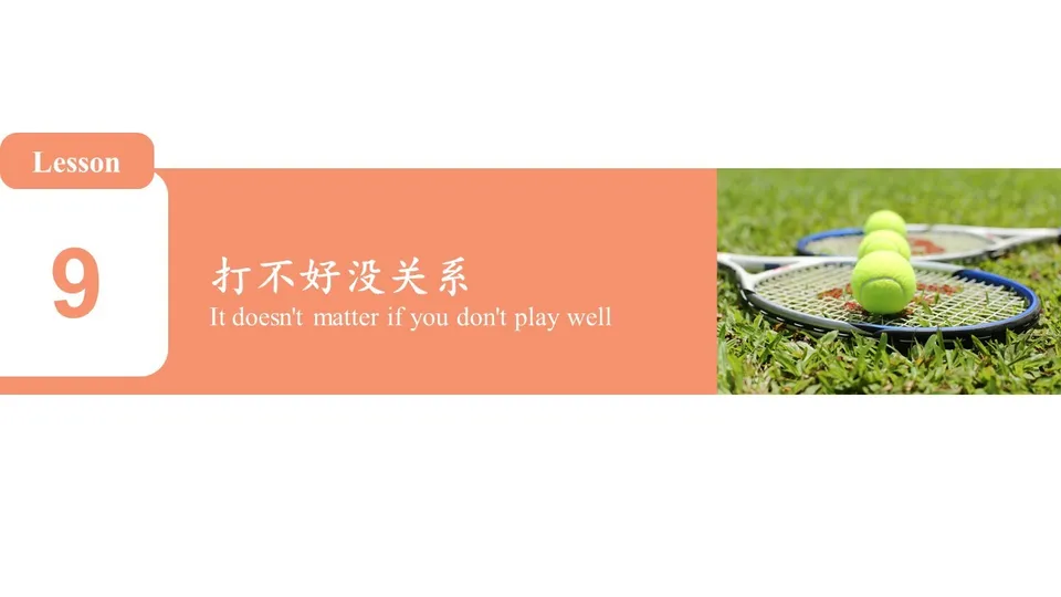 https://i.cchatty2.com/filters:format(webp)/fit-in/960x0/img/202606/lesson9-2--0ded8e03-d58b-431b-a8ca-391d7c9caa43-1782212107.jpg