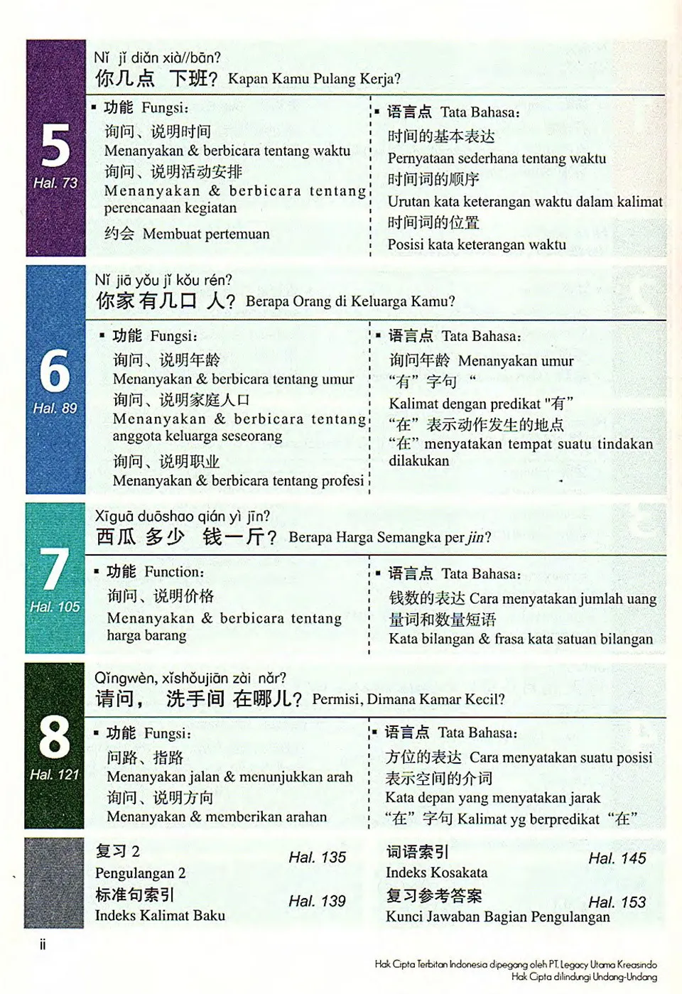 https://i.cchatty2.com/filters:format(webp)/fit-in/960x0/img/202607/ChineseConversations1-Indonesian--19--1293e313-d1e9-4a4f-b74b-14bb3f84c8ac-1783561430.jpg