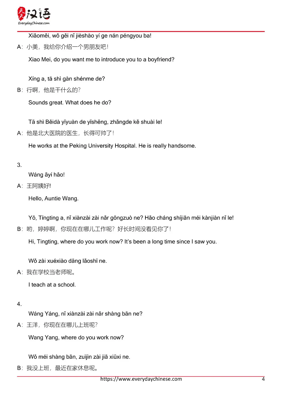 https://i.cchatty2.com/filters:format(webp)/fit-in/960x0/img/202607/EverydaychineseTranscriptLesson5-3--f8a5f40f-e2aa-448f-8784-9857a4d1755d-1785506637.jpg
