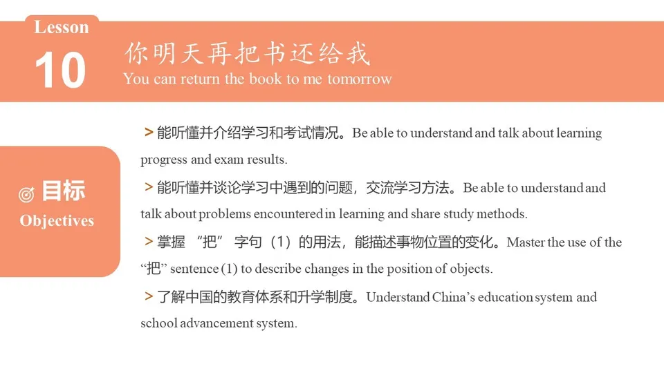 https://i.cchatty2.com/filters:format(webp)/fit-in/960x0/img/202607/lesson10-3--6938cd4b-d48e-4542-a6fc-d71daa8a5a83-1784261470.jpg