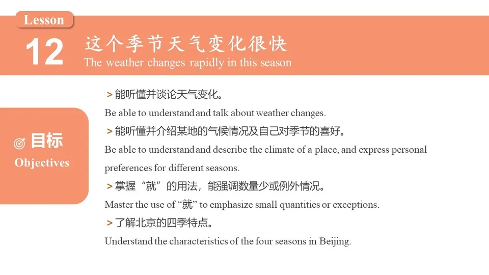https://i.cchatty2.com/filters:format(webp)/fit-in/960x0/img/202607/lesson12-3--5bce32f4-870a-4b42-916a-ecc2bed89dd2-1784261807.jpg