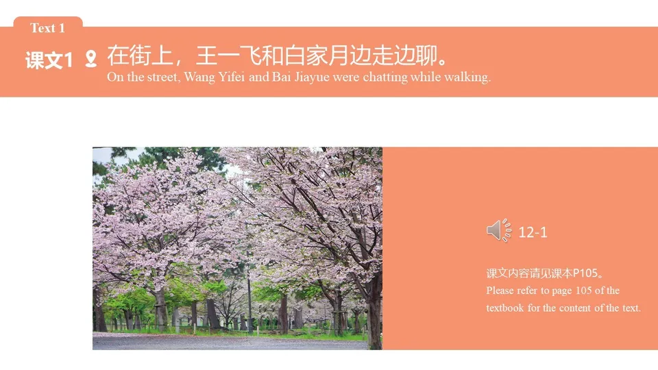 https://i.cchatty2.com/filters:format(webp)/fit-in/960x0/img/202607/lesson12-6--933ae7e3-753d-4714-8be6-45ed3481acbb-1784261807.jpg