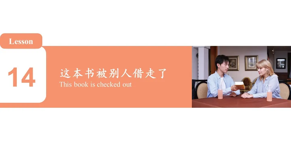 https://i.cchatty2.com/filters:format(webp)/fit-in/960x0/img/202607/lesson14-2--cf1617df-6a2b-430c-955c-5034be6757cf-1784262073.jpg