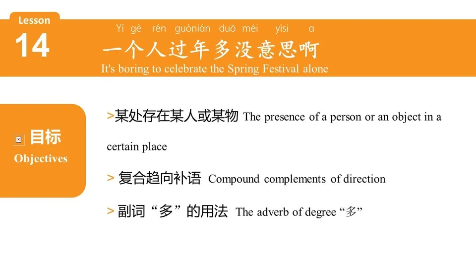 https://i.cchatty2.com/filters:format(webp)/fit-in/960x0/img/202607/lesson14-3--47ad0133-d47e-4b52-9571-4708f714c571-1784260155.jpg